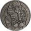 2 Unzen Silber Amenhotep IV 2023 (Auflage: 2.500 | Antik Finish)